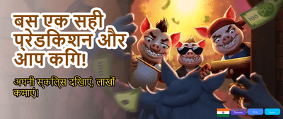 Experience All Jili Games Free banner
