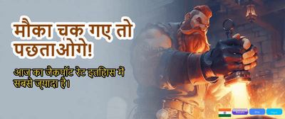 Win Big with Jili Slots! banner